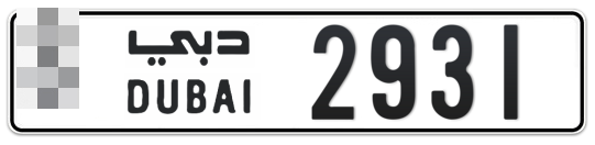  * 2931 - Plate numbers for sale in Dubai