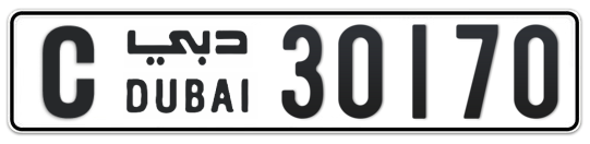 C 30170 - Plate numbers for sale in Dubai