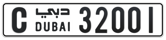C 32001 - Plate numbers for sale in Dubai