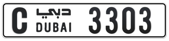 C 3303 - Plate numbers for sale in Dubai