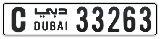 C 33263 - Plate numbers for sale in Dubai