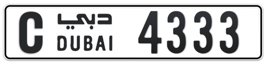 C 4333 - Plate numbers for sale in Dubai