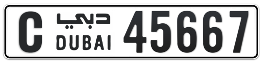 C 45667 - Plate numbers for sale in Dubai