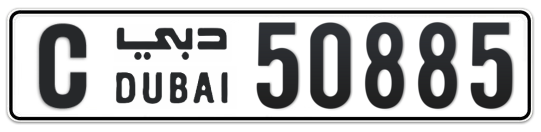 C 50885 - Plate numbers for sale in Dubai