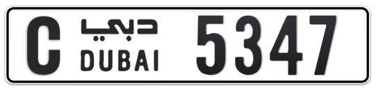 C 5347 - Plate numbers for sale in Dubai