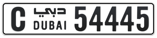 C 54445 - Plate numbers for sale in Dubai