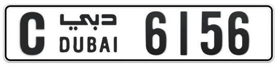 C 6156 - Plate numbers for sale in Dubai