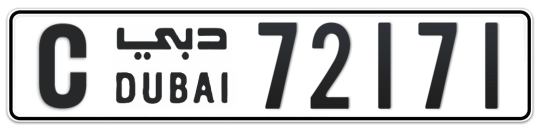 C 72171 - Plate numbers for sale in Dubai
