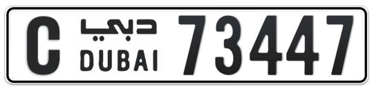 C 73447 - Plate numbers for sale in Dubai