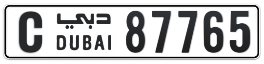 C 87765 - Plate numbers for sale in Dubai