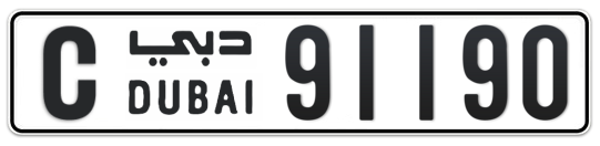C 91190 - Plate numbers for sale in Dubai