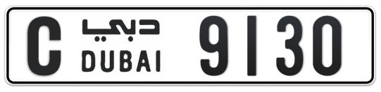 C 9130 - Plate numbers for sale in Dubai