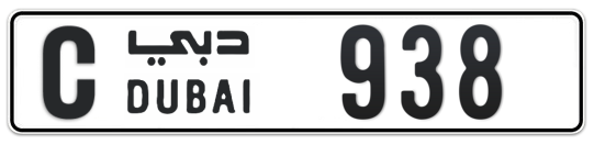 C 938 - Plate numbers for sale in Dubai
