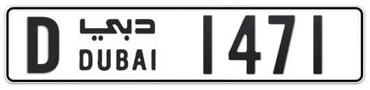 D 1471 - Plate numbers for sale in Dubai