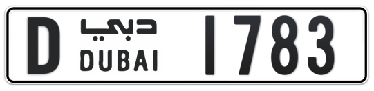 D 1783 - Plate numbers for sale in Dubai