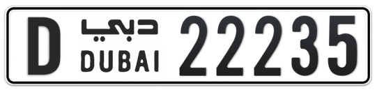 D 22235 - Plate numbers for sale in Dubai