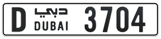 D 3704 - Plate numbers for sale in Dubai