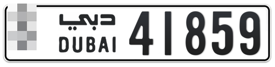  * 41859 - Plate numbers for sale in Dubai