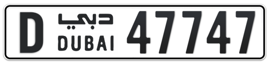 D 47747 - Plate numbers for sale in Dubai