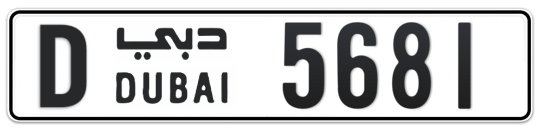 D 5681 - Plate numbers for sale in Dubai