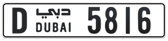 D 5816 - Plate numbers for sale in Dubai