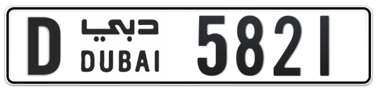 D 5821 - Plate numbers for sale in Dubai