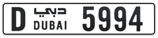 D 5994 - Plate numbers for sale in Dubai