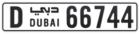 D 66744 - Plate numbers for sale in Dubai
