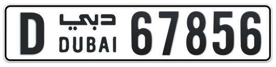 D 67856 - Plate numbers for sale in Dubai