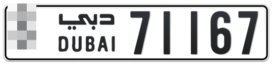  * 71167 - Plate numbers for sale in Dubai