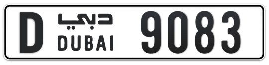 D 9083 - Plate numbers for sale in Dubai