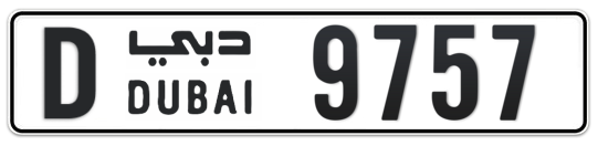 D 9757 - Plate numbers for sale in Dubai