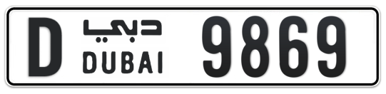 D 9869 - Plate numbers for sale in Dubai
