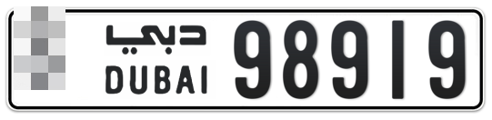  * 98919 - Plate numbers for sale in Dubai