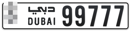  * 99777 - Plate numbers for sale in Dubai