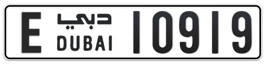 E 10919 - Plate numbers for sale in Dubai