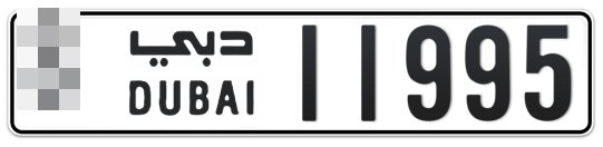  * 11995 - Plate numbers for sale in Dubai