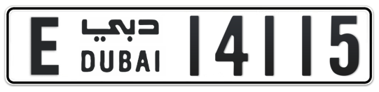 E 14115 - Plate numbers for sale in Dubai