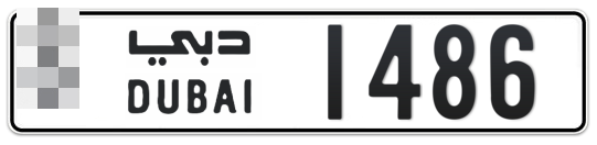 * 1486 - Plate numbers for sale in Dubai
