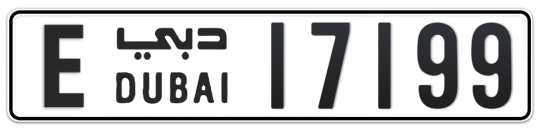 E 17199 - Plate numbers for sale in Dubai