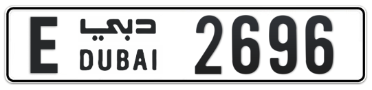E 2696 - Plate numbers for sale in Dubai