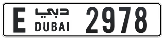 E 2978 - Plate numbers for sale in Dubai