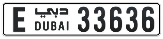 E 33636 - Plate numbers for sale in Dubai