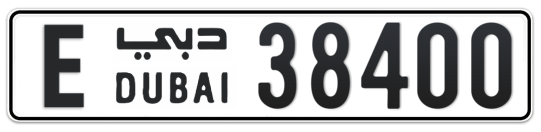 E 38400 - Plate numbers for sale in Dubai