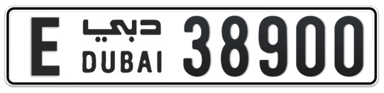 E 38900 - Plate numbers for sale in Dubai