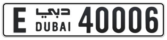E 40006 - Plate numbers for sale in Dubai