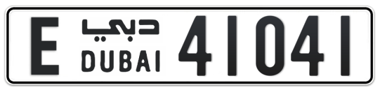 E 41041 - Plate numbers for sale in Dubai