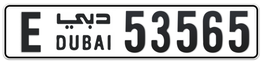 E 53565 - Plate numbers for sale in Dubai