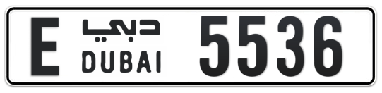 E 5536 - Plate numbers for sale in Dubai