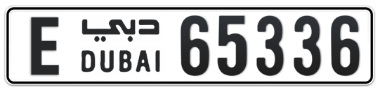 E 65336 - Plate numbers for sale in Dubai